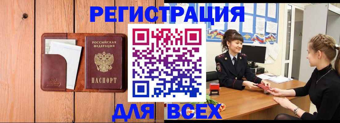 регистрация для дет. сада в Черняховске